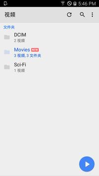 MX Player 截图 4