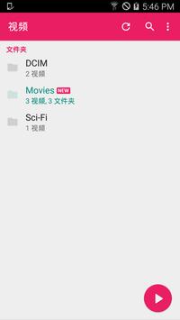 MX Player 截图 6