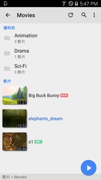 MX Player 截圖 5