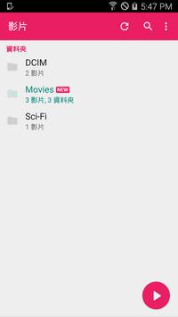 MX Player 截圖 6