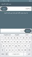 اغاني وطنية مصرية 2023 بدون نت screenshot 1