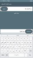 اغاني وطنية مصرية 2023 بدون نت screenshot 2