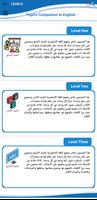 اللغة الإنجليزية أساسي ảnh chụp màn hình 2