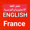Simply English and French