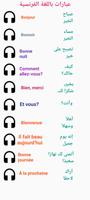 Simply English and French الملصق