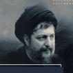 السيد موسى الصدر