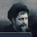 السيد موسى الصدر-APK