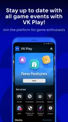 VK Play アプリダウンロード