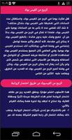 طرق الربح من الانترنت _ Man Money تصوير الشاشة 2