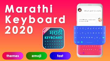 Marathi Keyboard: Marathi Language Keyboard Affiche