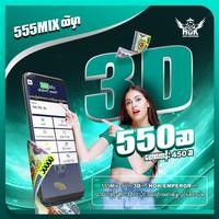 555 mix - မြန်မာကြေး poster