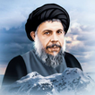 نظرية الدولة في الإسلام
