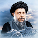 نظرية الدولة في الإسلام-APK