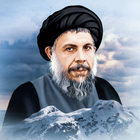 نظرية الدولة في الإسلام icon