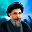 السيد محمد باقر الصدر