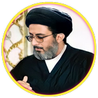 مقالات في العبادات والمعاملات icon