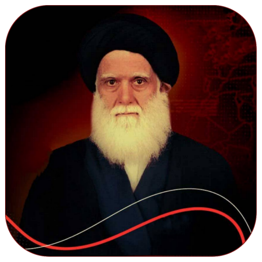 موسوعة الامام المهدي 5 اجزاء