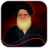 موسوعة الامام المهدي ícone