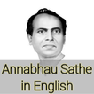 Annabhau sathe - English