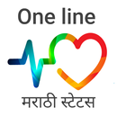 One line marathi status APK