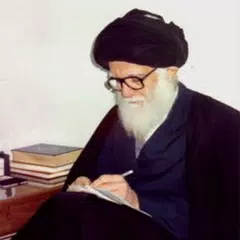 مسائل وردود بأجزاءه الاربعة XAPK download
