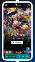 ASD انمي poster