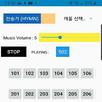 Piano Accompaniment for Hymns APK