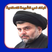 البكاء في الشريعة الاسلامية