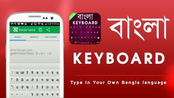 Bangla Keyboard 2020 - New Bangali Keyboard Affiche