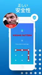 ブロッカー| Whatsappの指紋付きアプリロック アプリダウンロード