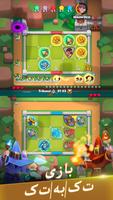 برنامه‌نما ‏‏Rush Royale: دفاع از برج عکس از صفحه