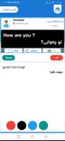 Ferbun Dict | فەرهەنگا فێربوون captura de pantalla 3
