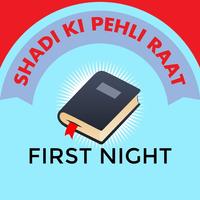 Shadi Ki Pehli Raat  First Night Affiche