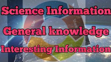 General Knowledge Science Information capture d'écran 3