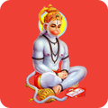 Hanuman chalisa
