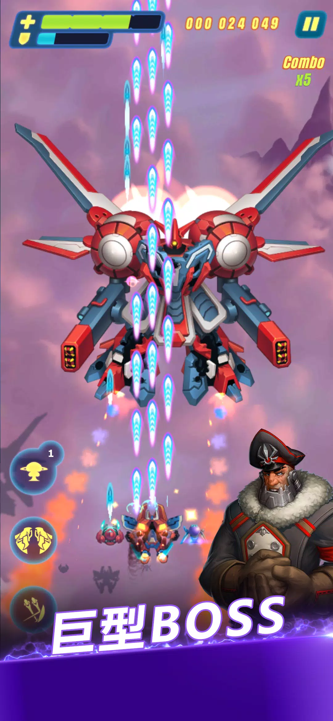 雄鹰—飞机游戏外太空街机射击