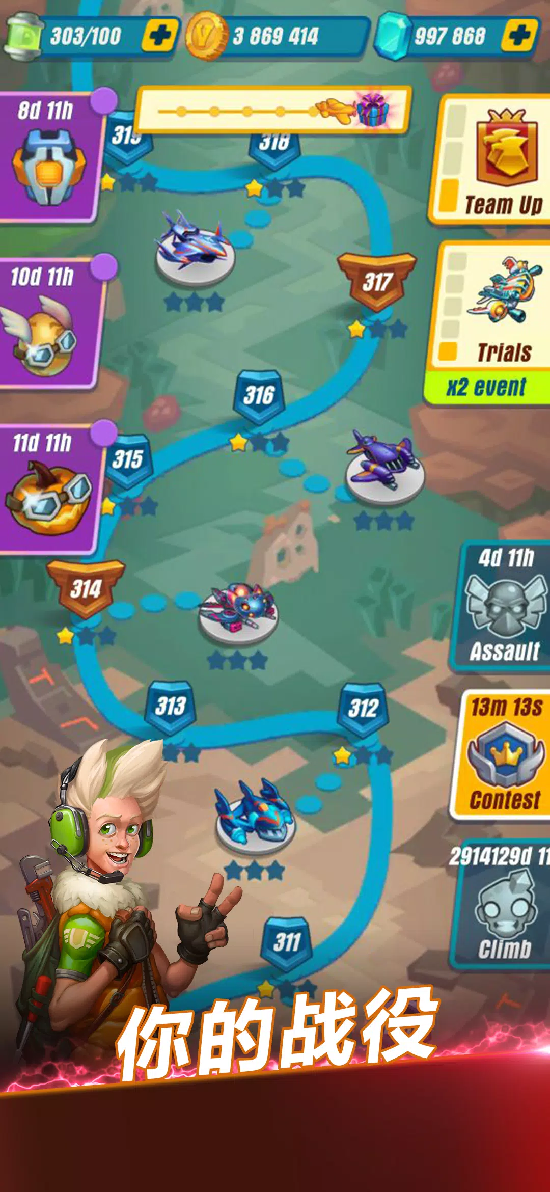 雄鹰—飞机游戏外太空街机射击