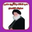 حب الذات