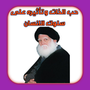 حب الذات-APK