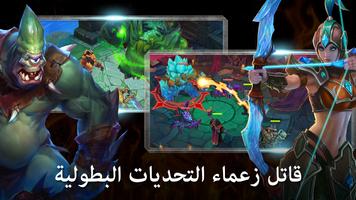 Juggernaut Wars الملصق