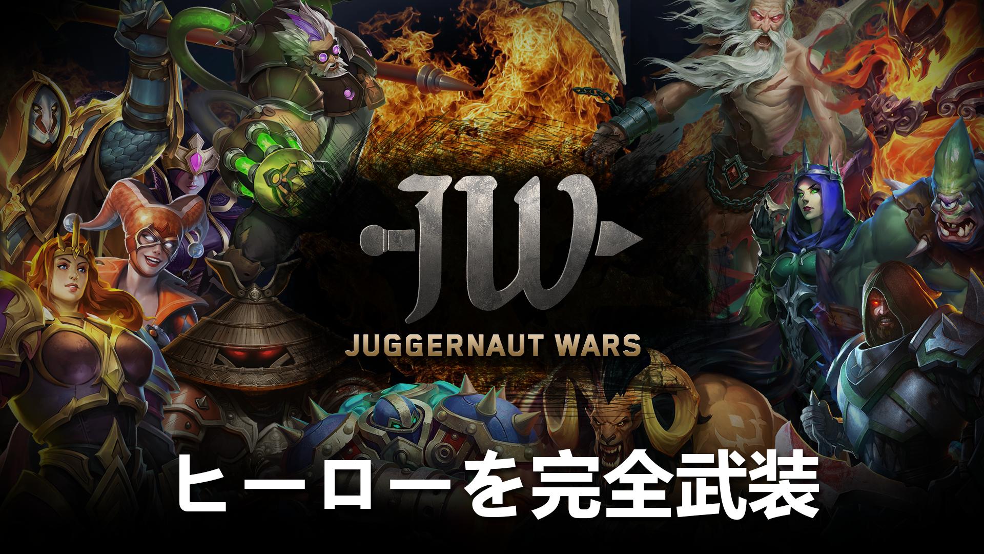 Android 用の ジャガーノートウォーズ 険ゲーム ロールプレイングゲーム Rpg Apk をダウンロード Android 用の ジャガーノートウォーズ 険ゲーム ロールプレイングゲーム Rpg Apk をダウンロード