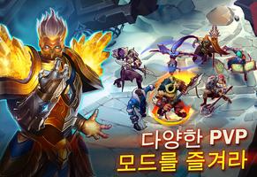 저거노트 워즈 – 레이드 RPG 포스터