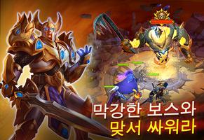 저거노트 워즈 – 레이드 RPG 스크린샷 2