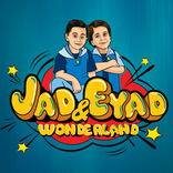 جميع اغاني جاد واياد - بدون انترنت