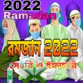 ”Ramadan Calendar 2022