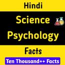 Scince and Psychology facts APK