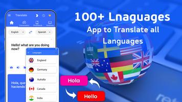 برنامه‌نما همه زبان ها مترجم ترجمه صوتی عکس از صفحه
