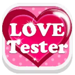 حساب نسبة الحب😍 | tester lover