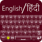 Hindi English keyboard typing-icoon