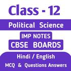 Pol science class 12 notes ícone